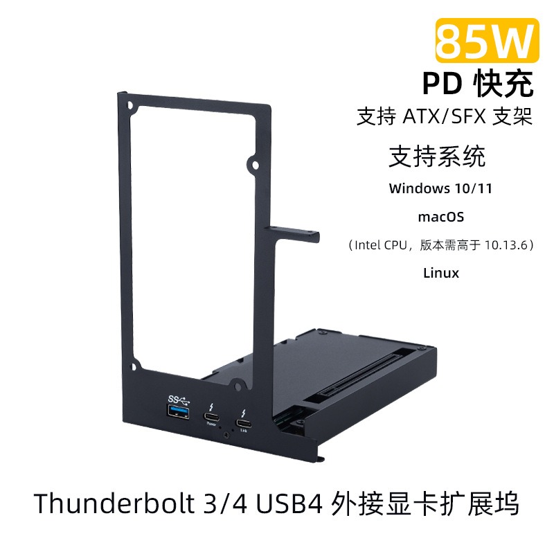 Thunderbolt 4 External Gpu Enclosure - قاعدة توصيل Thunderbolt لتوسيع بطاقة الرسومات